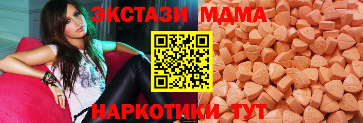 Ecstasy mix  Вход с VPN  Заречный  ЭКСТАЗИ диски 