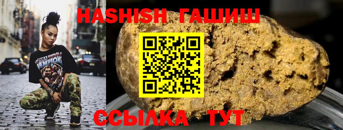 ГАШ Premium Заречный