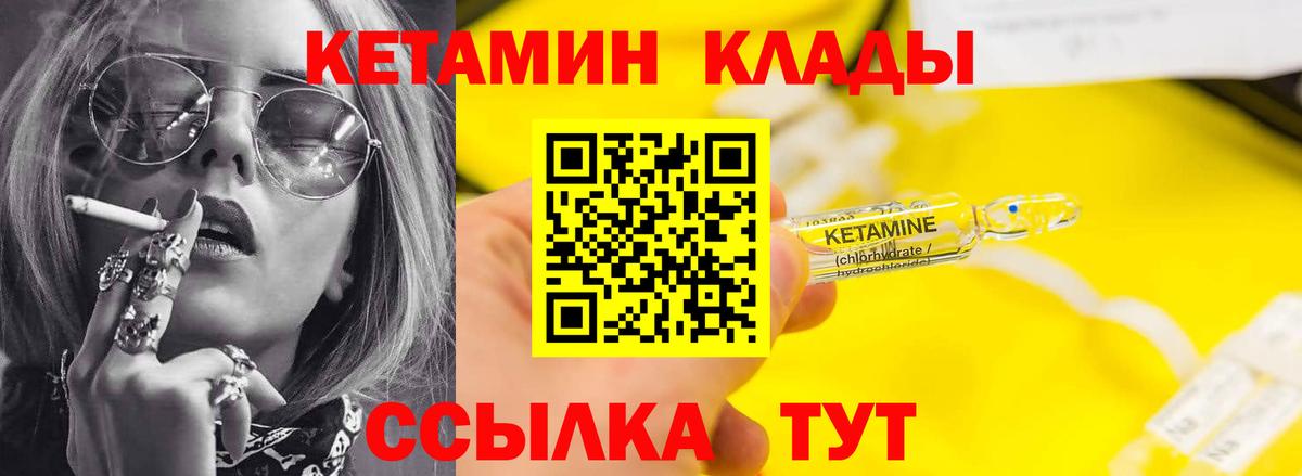 Заречный  сайты даркнета какой сайт  Кетамин ketamine  Вход с VPN  Кетамин VHQ    маркетплейс 