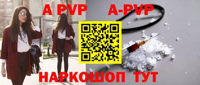 гашик Жуковский