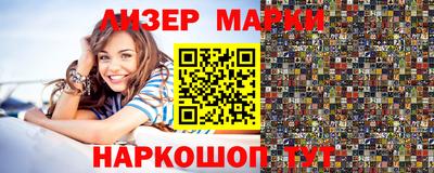 spice Заволжье