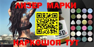 spice Заволжье