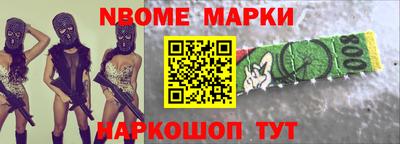 гашик Жуковский