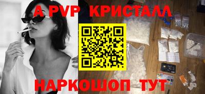 spice Заволжье