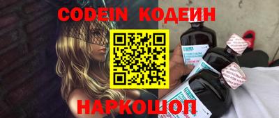 spice Заволжье