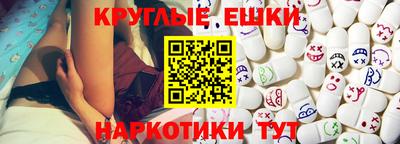 гашик Жуковский