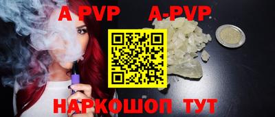 гашик Жуковский