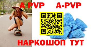 гашик Жуковский