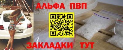 spice Заволжье