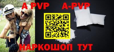 гашик Жуковский