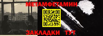 гашик Жуковский