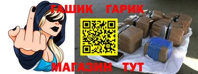 дистиллят марихуана Заводоуковск