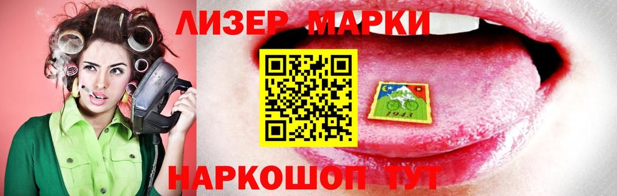 ЛСД экстази ecstasy  Лсд 25 экстази ecstasy  Заречный  Вход с VPN 