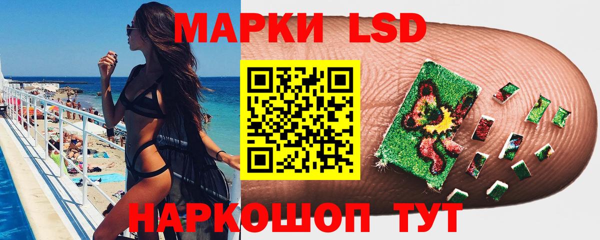 Заречный  Марки NBOMe 1500мкг  Вход с VPN 