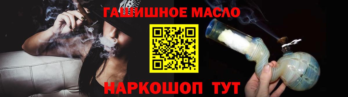 Дистиллят ТГК концентрат Заречный
