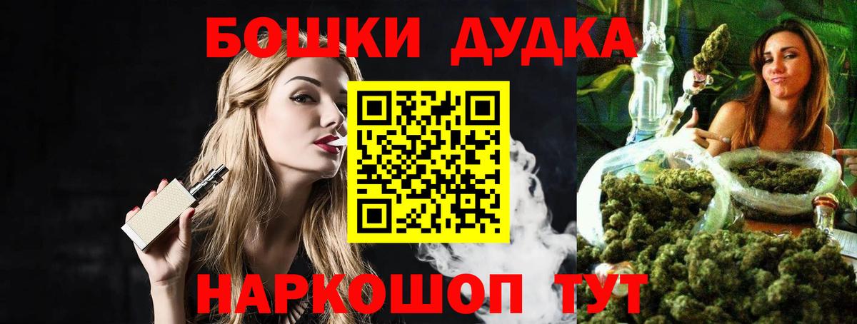 МАРИХУАНА OG Kush  Вход с VPN  Заречный  Канабис планчик  МАРИХУАНА конопля  Шишки марихуана тримм 
