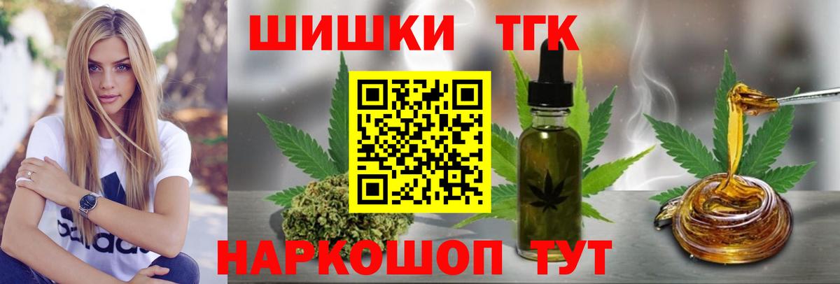 Канабис AK-47 Заречный